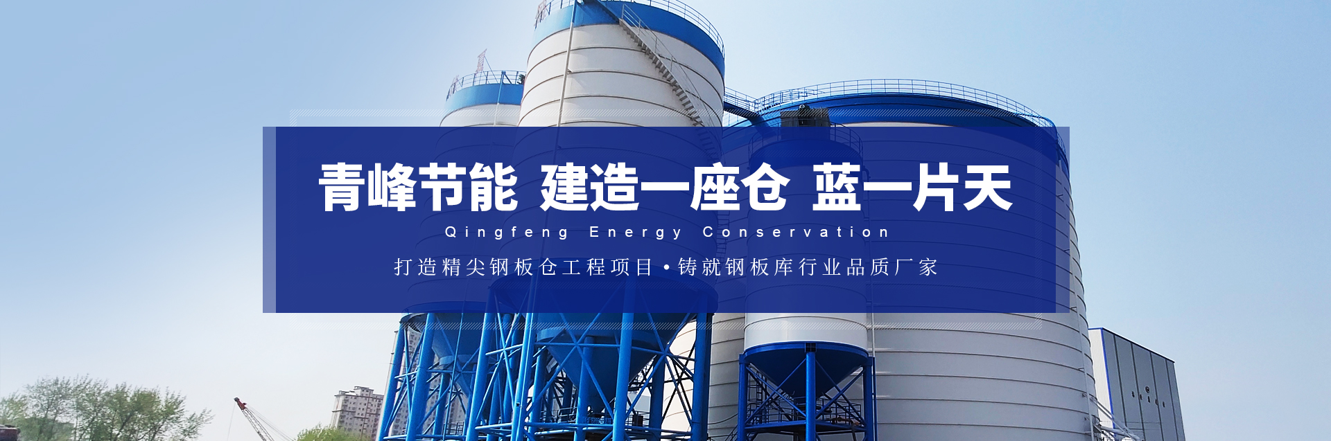 安陽市安強車輪有限公司